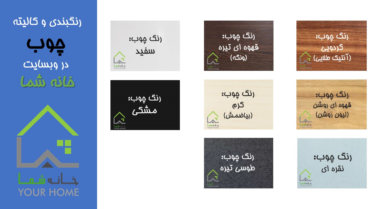 رنگبندی